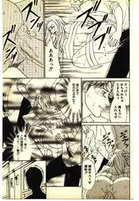 [Anthology] Kinshinsoukan & SM Taiken 2 -Incest & SM Experience 2-