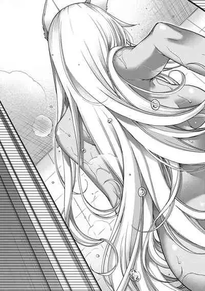 [Hiyoshi Hana] Meguriai no Kemono | 廻逢的人外神 [Chinese]