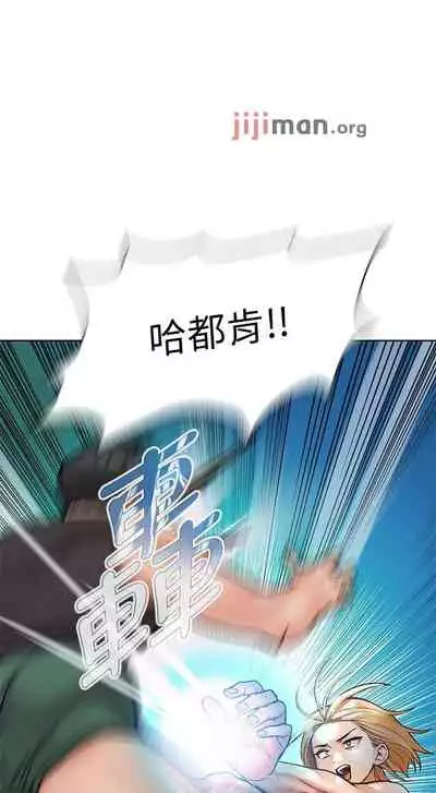 【周二连载】要对妈妈保密唷!（作者：NOAH） 第1~33话