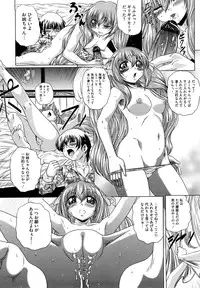 [Kaname Aomame] Senpai Nice Desu