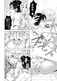 [Mogiki Hayami] Josou Kurogal Mama Danshi [Digital]