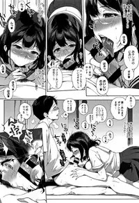 [Sasamori Tomoe] Houkago no Yuutousei