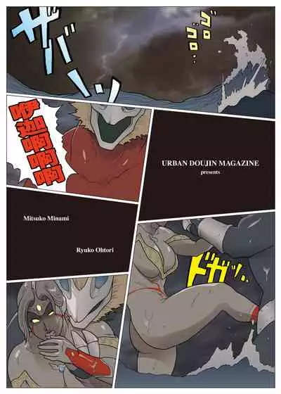 エクストラレディ