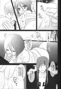 Yumemiru Alice (Bleach)