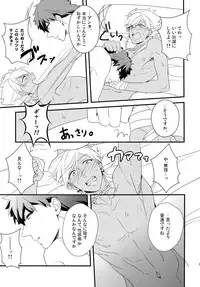 (C84) [PureSlider. (Matsuo)] PURESLIDER. 2011-2012 (Magi: The Labyrinth of Magic)