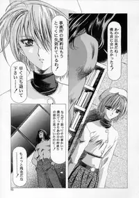 (C54) [Henreikai (Various)] Henreikai '98 Natsu SPECIAL (Various)