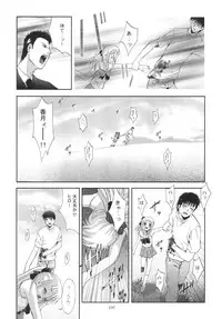 [STUDIO BIG-X (Arino Hiroshi)] ALICE Gekan [Digital]