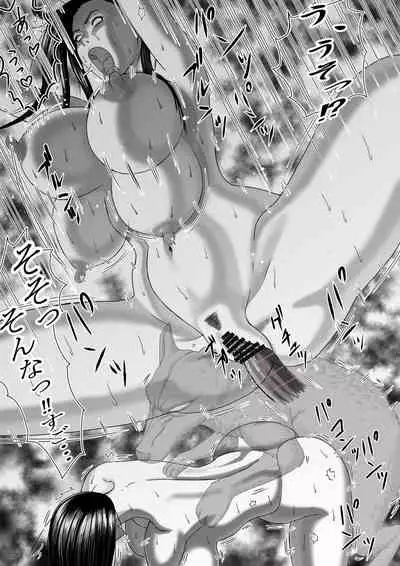 [Watanabe Tou (Watanabe Kenpo)] Kuroinu no Toride