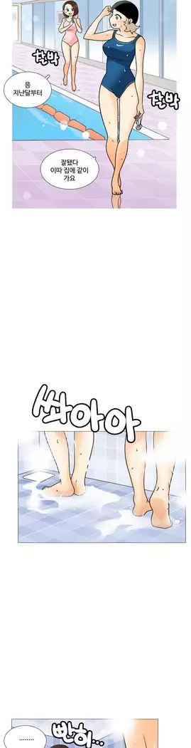 This is what she thinks Ch. 0-40