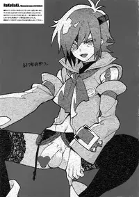 (C80) [Article 60 of Criminal Code (Shuhan)] RaKuGaKi. 20110812 (TIGER & BUNNY)