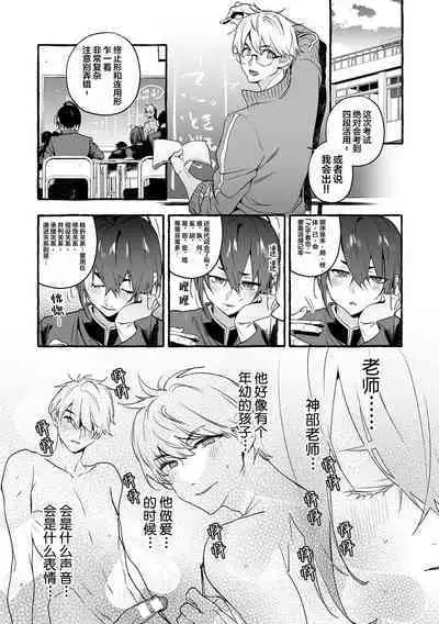 Wanwan Ogifu-san Kiwami Gekan | 汪汪继父下