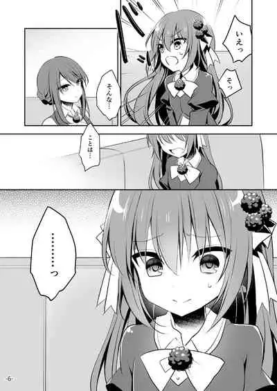 月刊うりぼうざっか店 2019年5月10日発行号