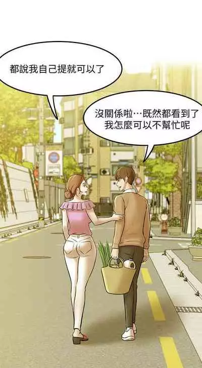panty note 小褲褲筆記 小裤裤笔记 01-35 连载中 中文 重新排序 Reorder