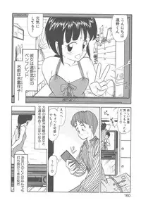 [Youkihi] Magic Mushroom