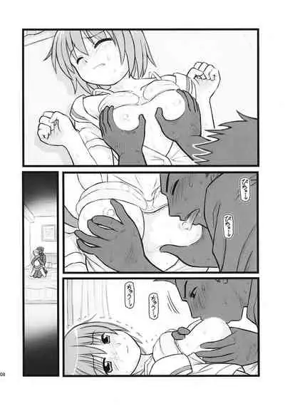 [Daitoutaku (Nabeshima Mike)] Ryoujoku Kashimashi Hazumu Curry (Kashimashi ~girl meets girl~) [English]