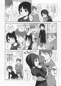 COMIC LO 2008-02 Vol.47