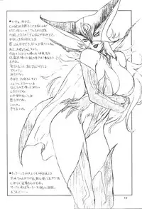 [MOTCHIE KINGDOM (Motchie, Momoi Nanabei)] Boob Cruise 98 (Various)