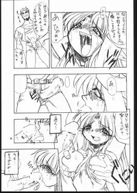 (C69) [Mayoineko (Various)] Albada SIDE-A (Eternal Melody)