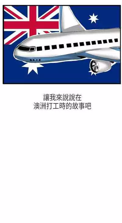 秘密Story第二季 1-90