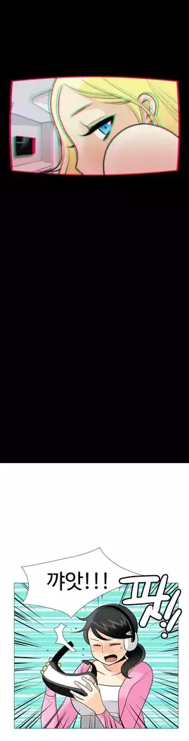 This is what she thinks Ch. 0-40