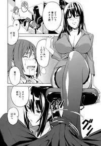 [Takeda Hiromitsu] Tsundero [Decensored]