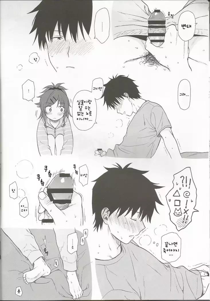 Chiba Selection Hozonban