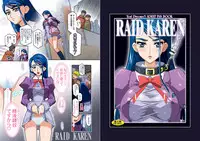 [Studio Mizuyokan (Higashitotsuka Raisuta)] RAID KAREN R + ARK (Yes! Precure 5) [Digital]