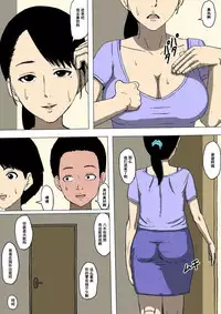 Shimai Shima Ch. 1-2