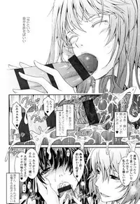 [TANA] Roshutsu Collection