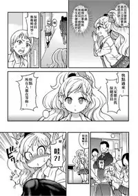 Ero Pippi | 慾情♡青春