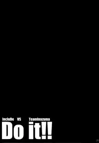 (Reitaisai 8) [IncluDe, Team Inazuma (Foolest, Aizawa)] Do it!! (Touhou Project)