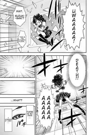 [Akumenari (Bonnari)] Isekai Futanari Tensei [English] [Nicholas Naim]