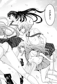 [TANA] Roshutsu Collection