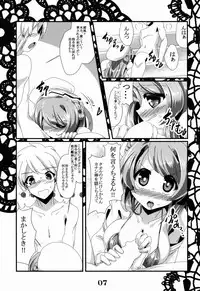 (SC2016 Winter) [MarineSapphire (Hasumi Milk)] Rensou Harugatari 13 (Kantai Collection -KanColle-)