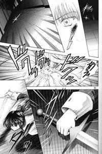 (C58) [Kuroyuki (Kakyouin Chiroru)] Tsuki to Watashi no Monogatari (Kanon)