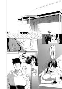 [Hontoku] Saotsuki Honey to Doukyo Seikatsu Ch. 6