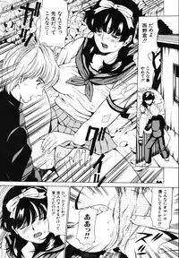 [Mustang R] MesuHaha