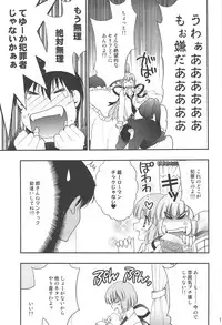 (COMIC1☆3) [NIKKA (Mario Kaneda)] Delution Contents★