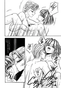 [Kawahara Shin] Sunao de Itai