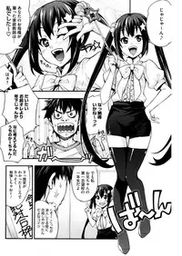 [Anthology] LQ -Little Queen- Vol. 4 [Digital]