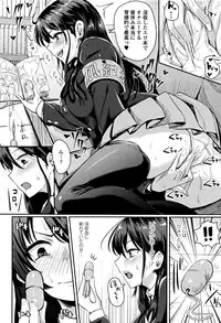 [Guglielmo] Shishunki Marudashi!