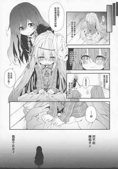Milk Kokonatsu Royal Tea 1/2