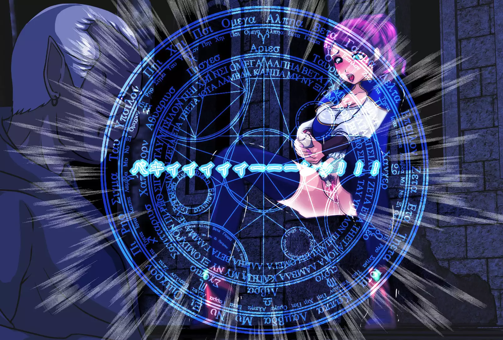 The Tower of the Magician ~Princess in Captivity~