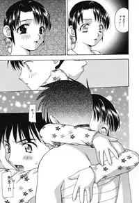 [Sou Akiko] Houkago no Inu