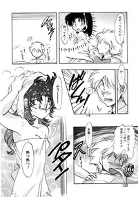 [Itou Nao] First Ace