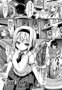 COMIC Unreal 2015-10 Vol. 57