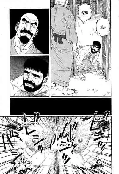 Gedou no Ie Chuukan | House of Brutes Vol. 2 Ch. 4