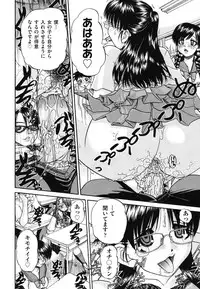 [Chunrouzan] Doushiyou Kimochiii [Digital]