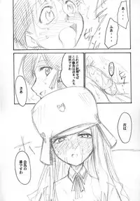 (CR34) [Studio Kimigabuchi (Kimimaru)] Ura KUJIBIKI UNBALANCE (Genshiken)