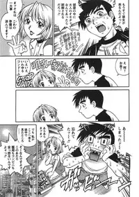 [Yanagawa Rio] Joy Toy